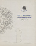 Eesti Piirivalve. Estonian Border Guard