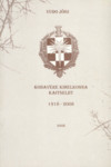 Kodavere Kihelkonna Kaitseliit 1918-2008