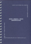 Eesti-kreeka-eesti õppesõnastik
