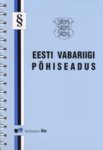 Eesti Vabariigi põhiseadus. Eesti Vabariigi põhiseaduse rakendamise seadus. Eesti Vabariigi põhiseaduse täiendamise seadus