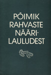 Põimik rahvaste näärilauludest