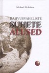 Rahvusvaheliste suhete alused