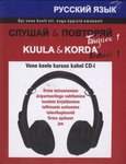Kuula ja korda. Vene keele kursus 2-el CD-l