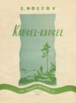 Kaugel-kaugel