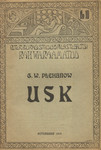 Usk
