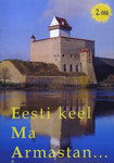 Eesti keel. Ma armastan...