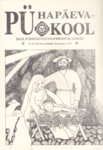 Pühapäevakool 1992/4