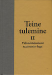 Teine tulemine