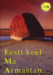 Eesti keel. Ma armastan...