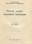 Vanemate poeglaste esinemiskava saatemuusika