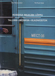 Rongiga maailma lõppu. Tallinn - Moskva - Vladivostok. Reisikiri piltide ja mälestustega