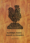 Kambja kool - juured ja tänapäev