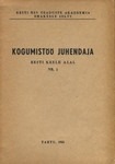 Kogumistöö juhendaja eesti keele alal