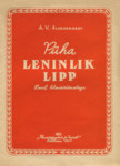 Püha leninlik lipp