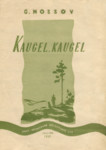 Kaugel, kaugel