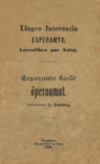 Esperanto keele õperaamat. Lingvo Internacia Esperanto
