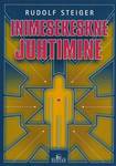 Inimesekeskne juhtimine