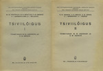 Tsiviilõigus I-II