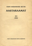 Eesti Kirjanduse Seltsi aastaraamat. (1932)