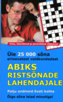 Abiks ristsõna lahendajale. Teatmik
