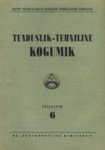Teaduslik-Tehniline Kogumik