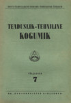 Teaduslik-Tehniline Kogumik