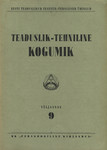 Teaduslik-Tehniline Kogumik