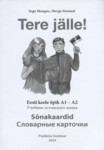 Tere jälle!