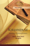 Kirjanduse mõisted gümnaasiumile