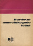 Huvitavat raamatukogude tööst