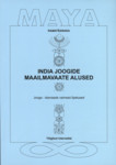 India joogide maailmavaate alused