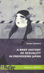A Brief History of Sexuality in Premodern Japan