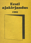 Eesti ajakirjandus 1992
