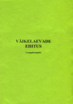 Väikelaevade ehitus. Loengukonspekt