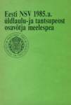 Eesti NSV 1985. a. üldlaulu- ja tantsupeost osavõtja meelespea