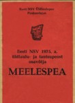 Eesti NSV 1975. a. üldlaulu- ja tantsupeost osavõtja meelespea