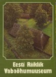 Eesti Riiklik Vabaõhumuuseum. 16 postkaarti