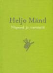 Nõgesed ja nartsissid