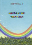 Kukõrkuuti vikakaar