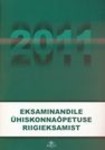 Eksaminandie ühiskonnaõpetuse riigieksamist 2011