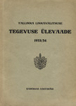 Tallinna Linnavalitsuse tegevuse ülevaade 1933/34. VIII aastakäik