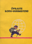 Õpilaste kodu-uurimistöid