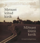 Metsast leitud kirik. Mõtsast löütü kirik