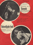 Suveöö. Tuhaväljade tuul
