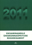 Eksaminandile ühiskonnaõpetuse riigieksamist 2011