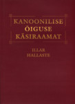 Kanoonilise õiguse käsiraamat