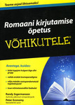 Romaani kirjutamise õpetus