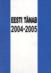Eesti tänab 2004-2005