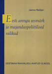 Eesti arengu eesmärk ja majanduspoliitilised valikud
