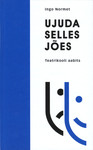 Ujuda selles jões